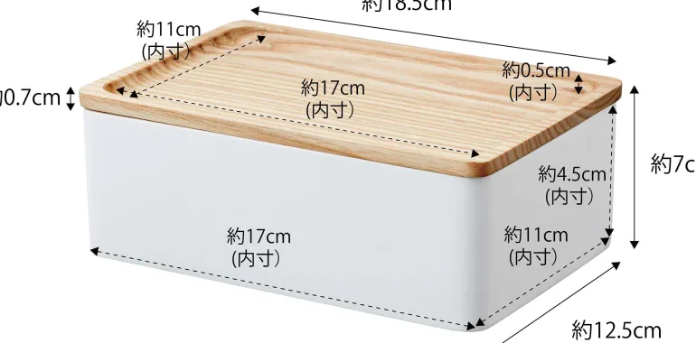 Boîte de rangement Rin