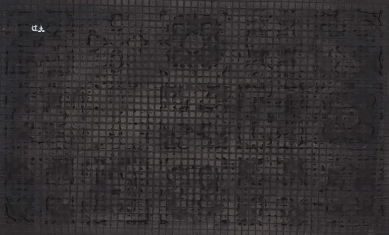 Paillasson en fibres de coco et caoutchouc avec motifs 75 x 45 cm (Mosaique)